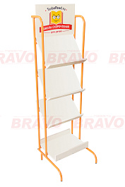 ����� ��� ��������� ��������� "������"